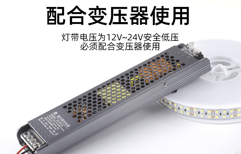 低壓12v燈帶 低壓12v燈帶