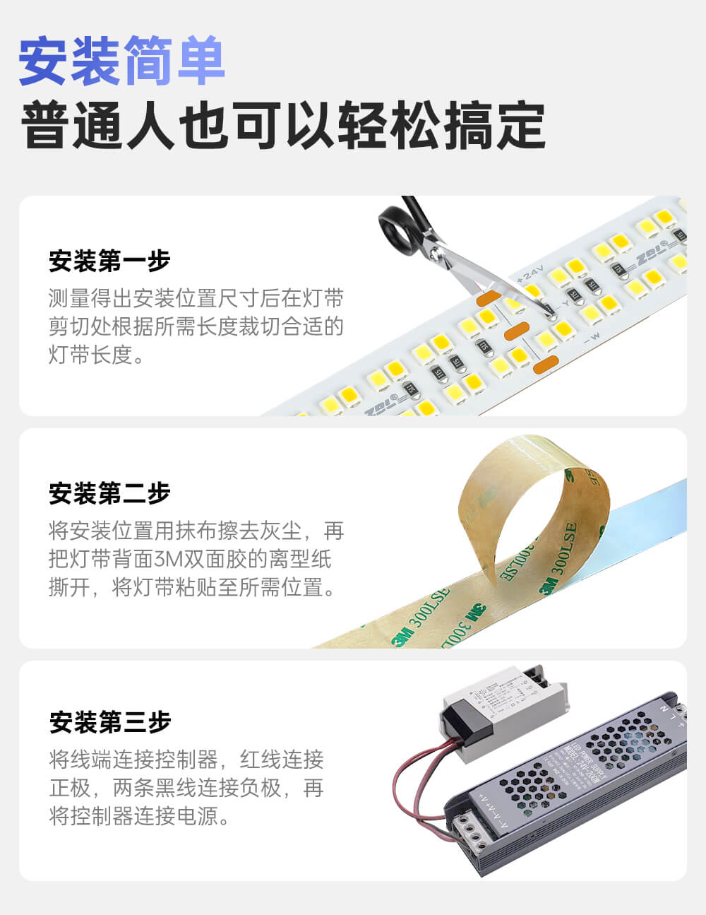 雙排燈帶8 雙排燈帶8