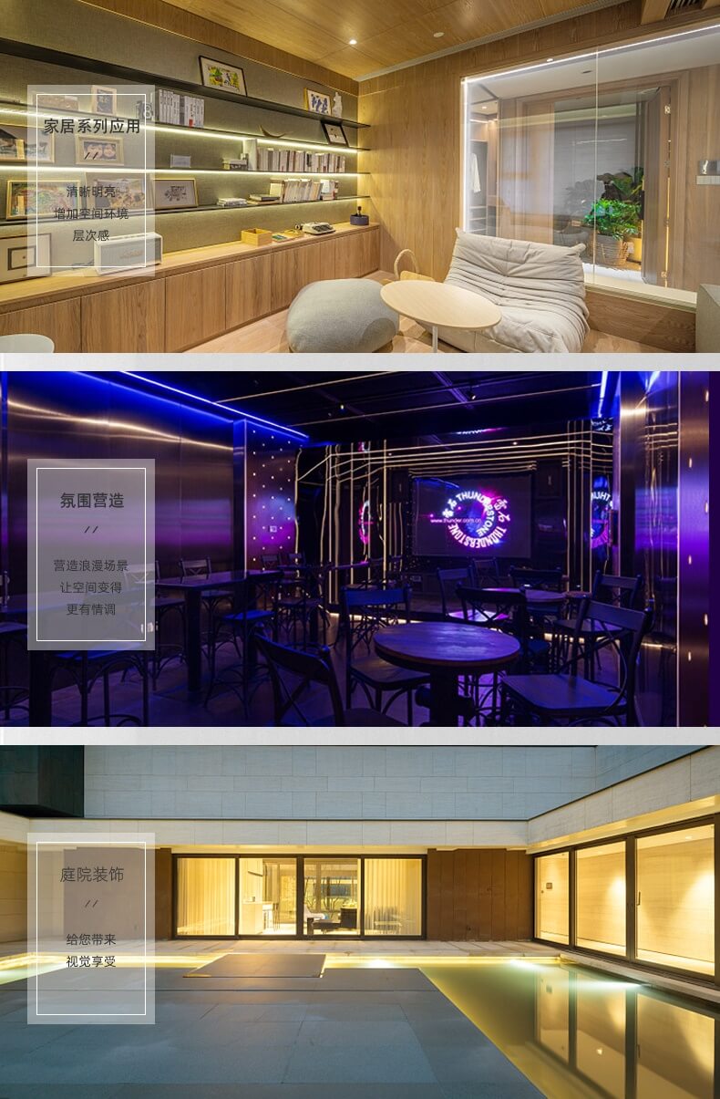 220V高壓應用場景 220V高壓應用場景