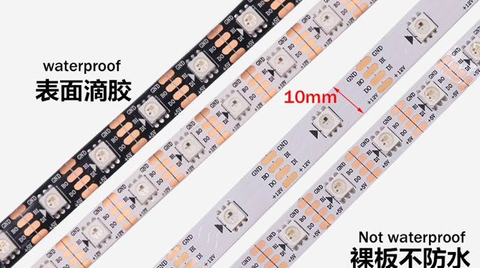 幻彩燈帶 幻彩燈帶