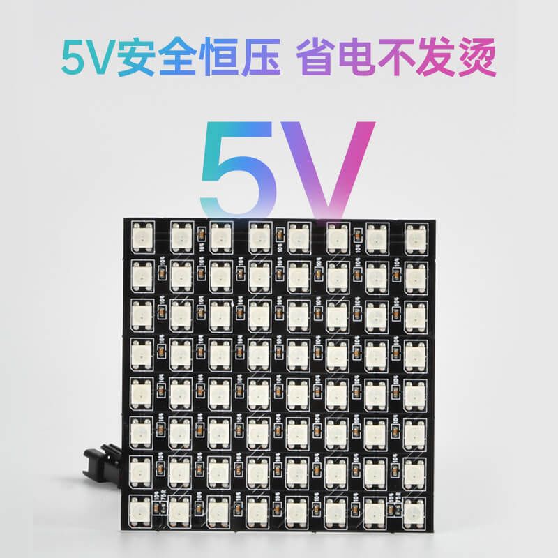 WS2812B全彩像素屏｜8x8數(shù)字可控LED顯示模塊｜DC5V低壓驅(qū)動 - 3