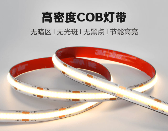 SMD2835工程燈帶