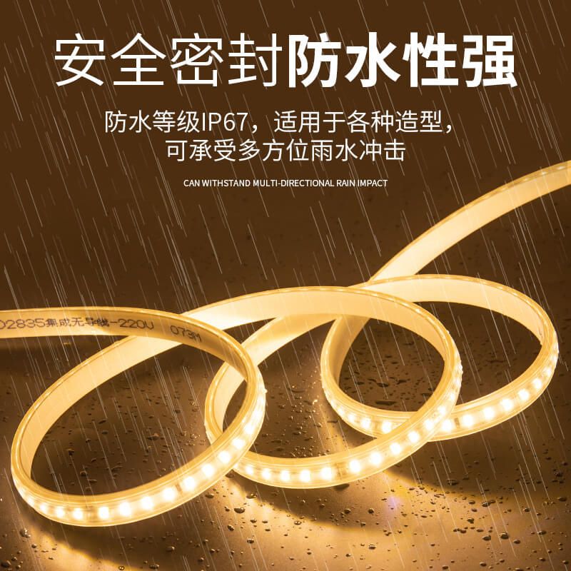免驅(qū)動(dòng)220V高壓LED燈帶100米無(wú)壓降工程室外專(zhuān)用高壓燈帶 - 4