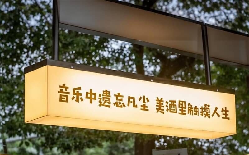 燈箱一般使用什么燈帶？