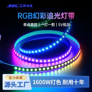 SK6812窄板4MM全彩燈條3535單點單控60燈每米DC5V - 2